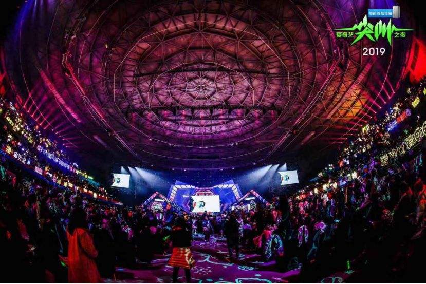 2019爱奇艺尖叫之夜大连演唱会