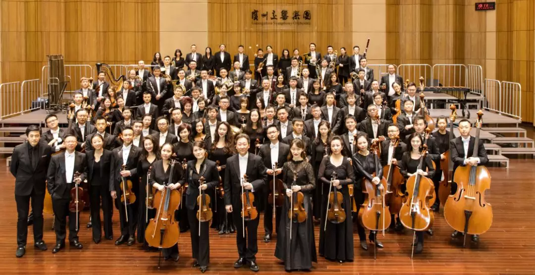 2019广州交响乐团广州音乐会