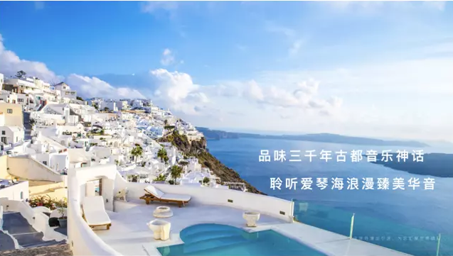 2020希腊雅典爱乐乐团南昌音乐会