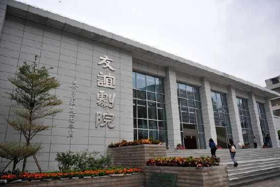 岭海新韵颂祖国广州音乐会