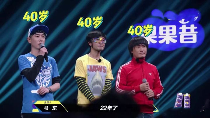 2019反光镜乐队石家庄演唱会