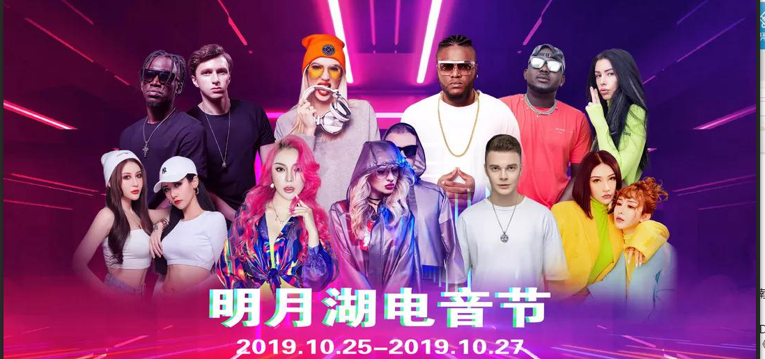 近期有哪些值得一去的音乐节