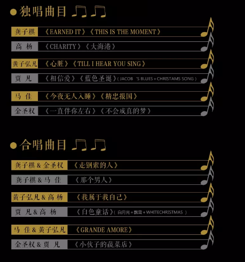 2019如响应声杭州演唱会