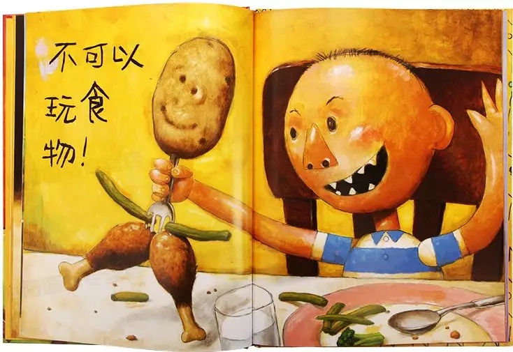 2019亲子剧大卫不可以包头站