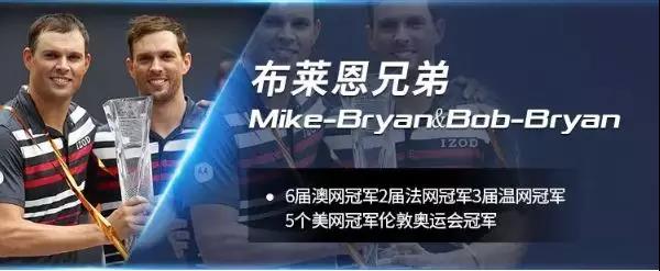 2019杭州天猫杯国际网球邀请赛