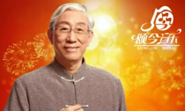 颂今旅游歌曲成都群星演唱会