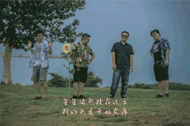 野外合作社成都演唱会