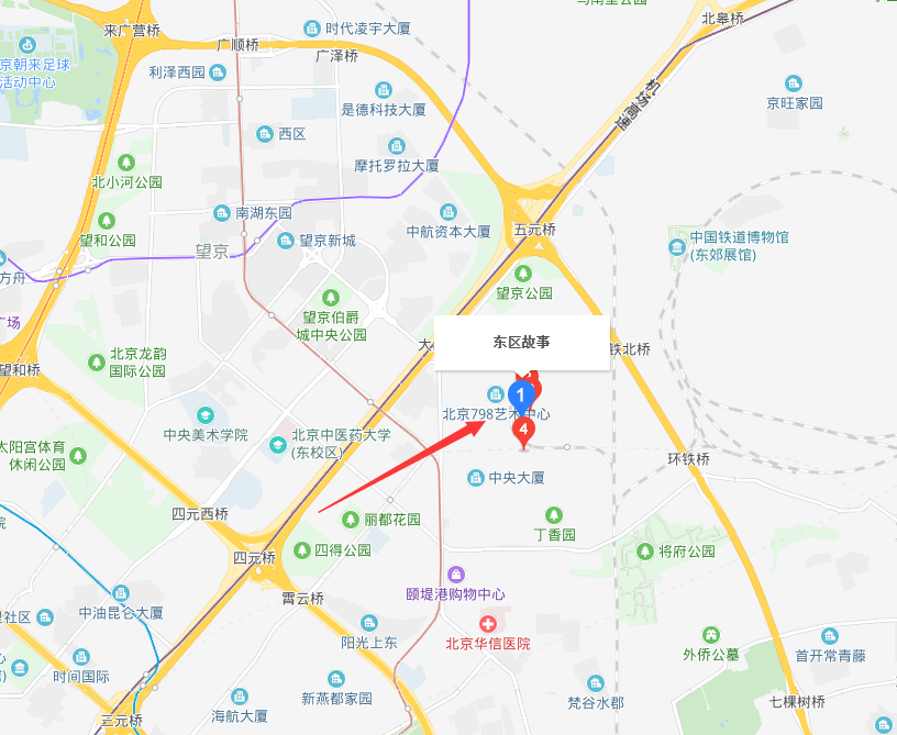 许巍北京演唱会