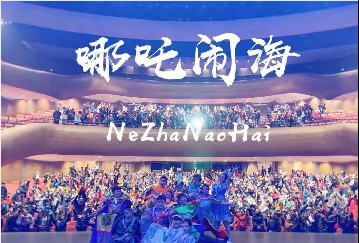 2019舞台剧哪吒闹海武汉站