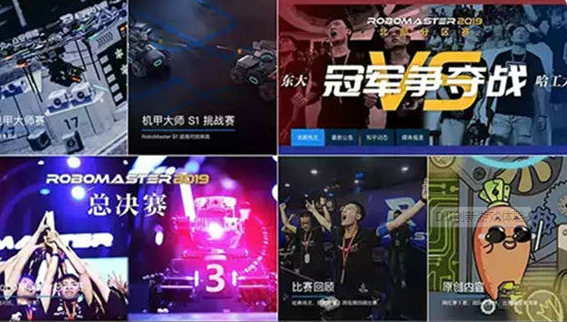 2019DJI创新游戏体验成都站