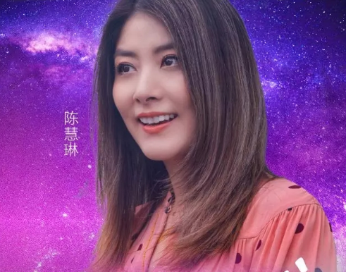 2019陈慧琳林志颖庄心妍上海演唱会