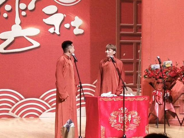2019尚九熙何九华济南相声专场