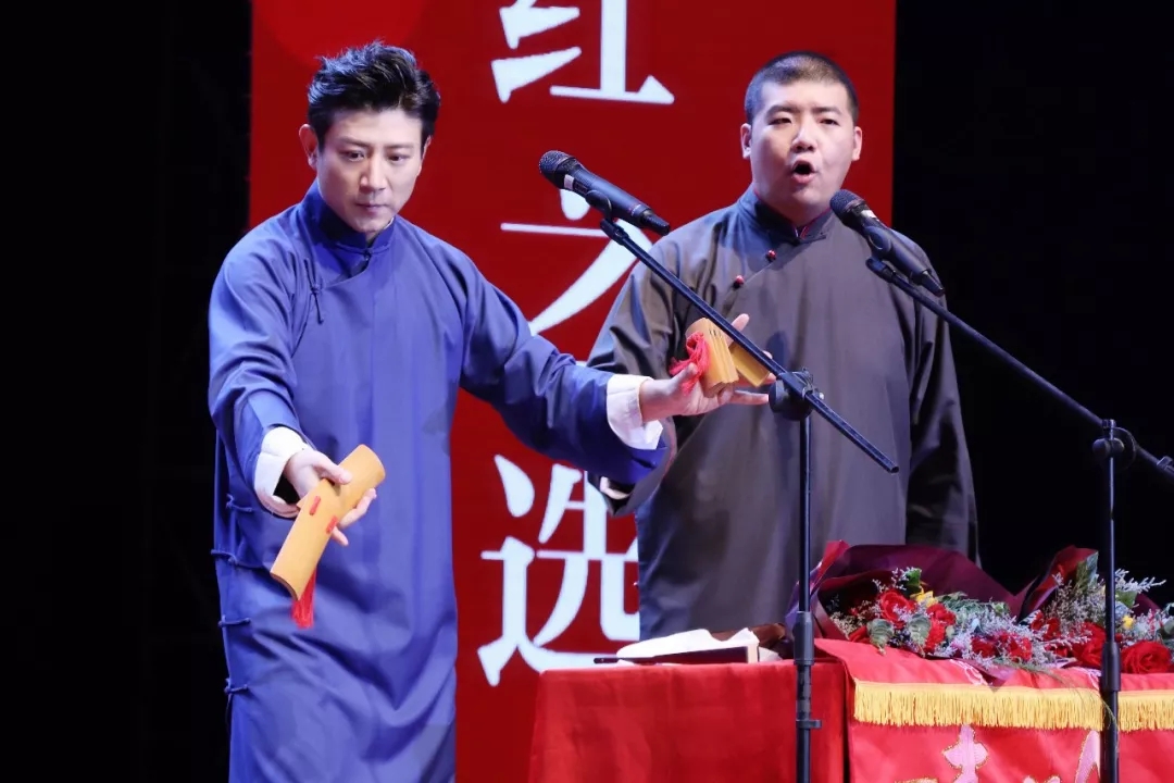 2019嘻哈包袱铺郑州相声专场