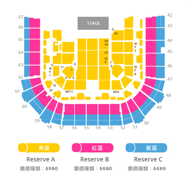 2019萧敬腾香港演唱会
