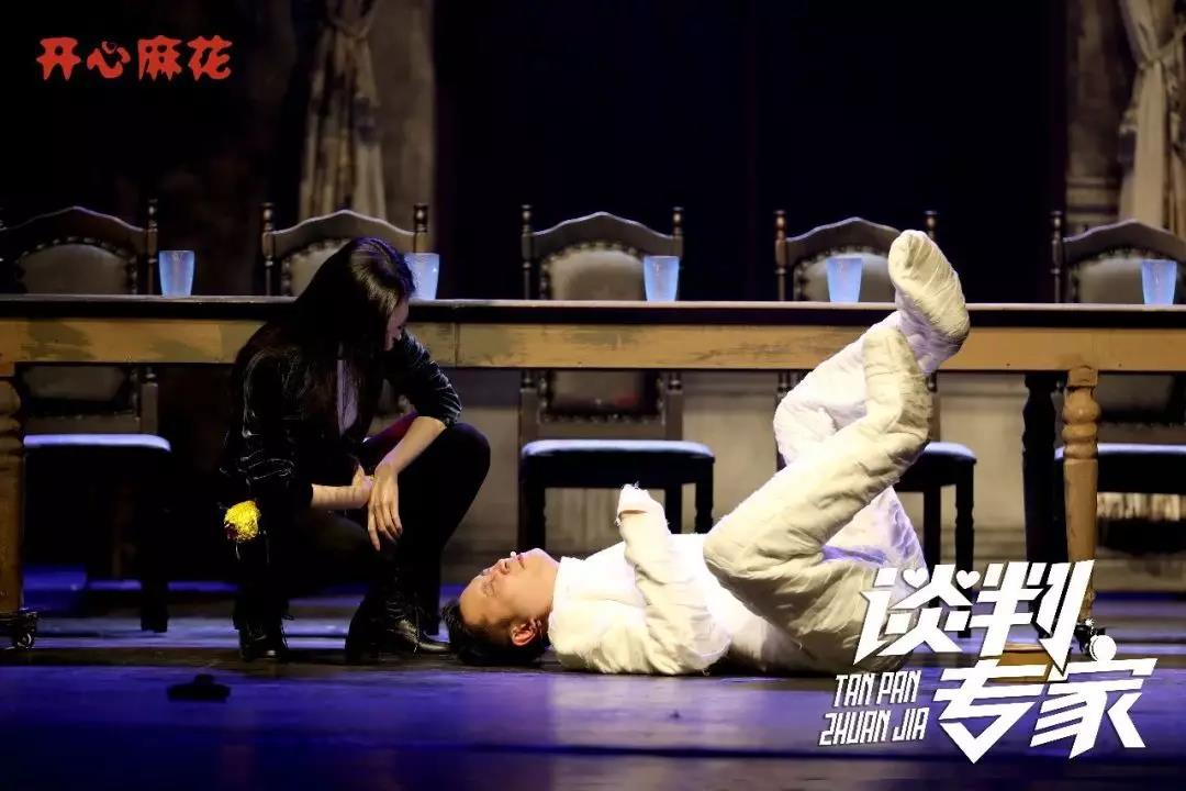 2019舞台剧谈判专家南宁站