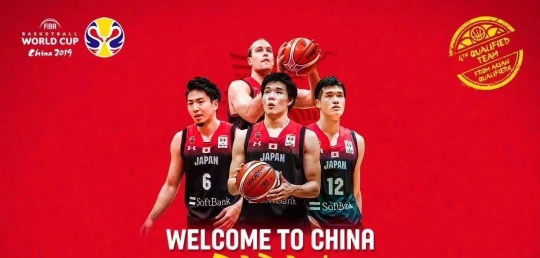 2019男篮上海世界杯日本VS捷克