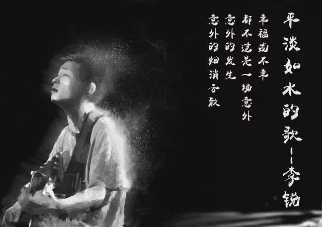 2019李锐泉州演唱会