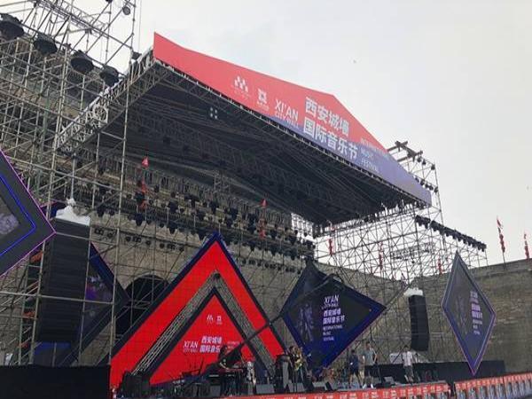 2019西安城墙国际音乐节