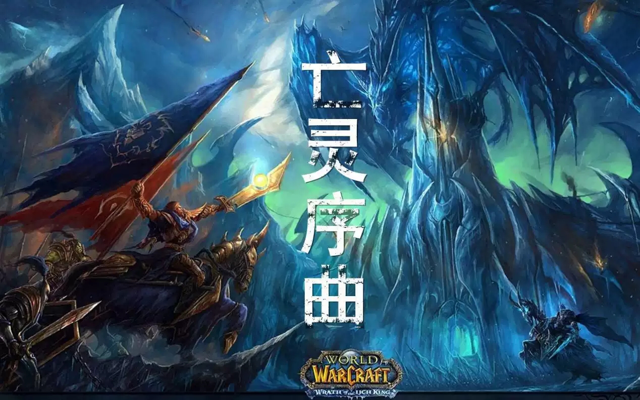 2019Victory北京音乐会