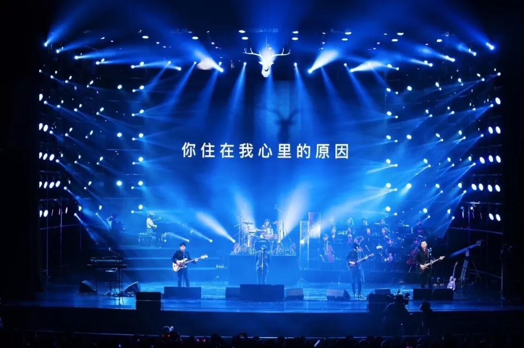 鹿先森乐队长春演唱会