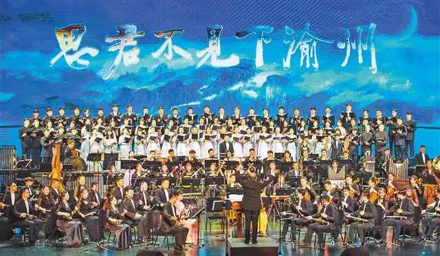 2019思君不见下渝州重庆音乐会