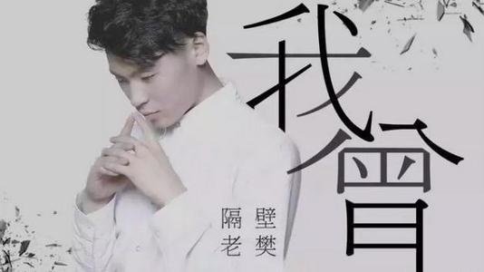 2019兰州美好未来音乐节