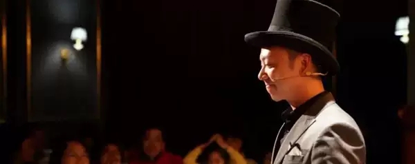 魔术秀魔术之夜杭州站