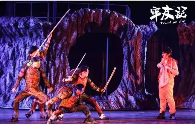 2019舞台剧牢友记台州站