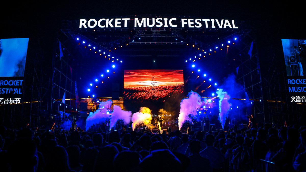 2019济南火箭音乐节门票预订、开售时间、演出安排