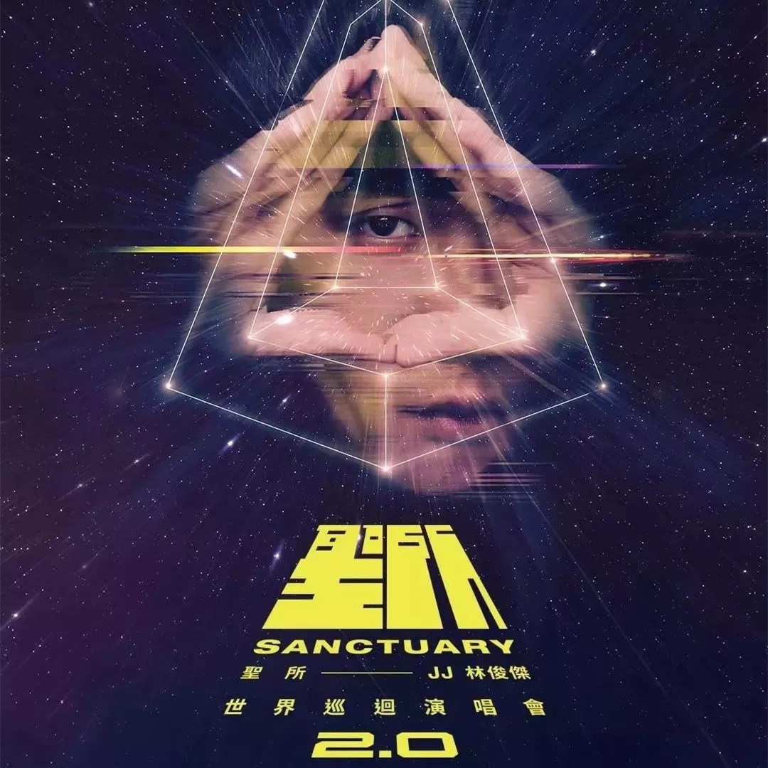 2019林俊杰天津演唱会