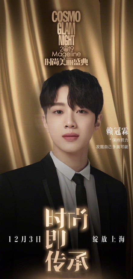 上海COSMO美丽盛典