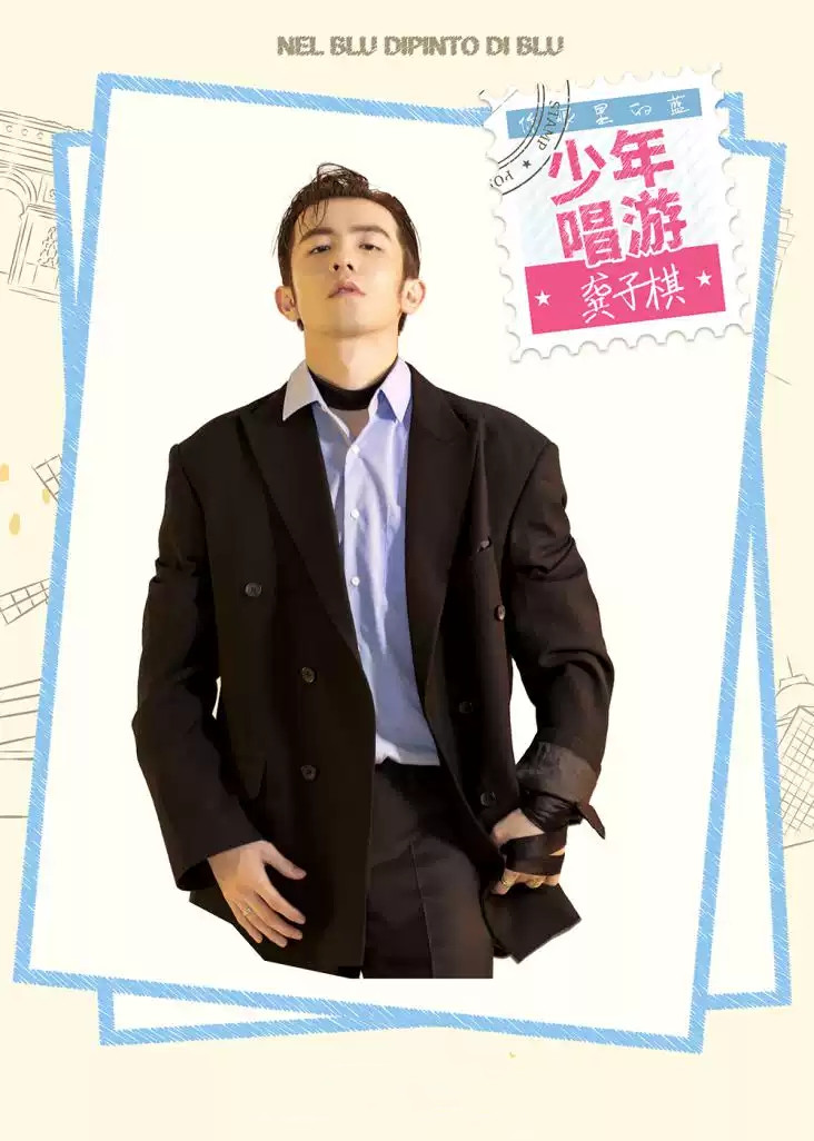 2019你眼里的蓝北京站