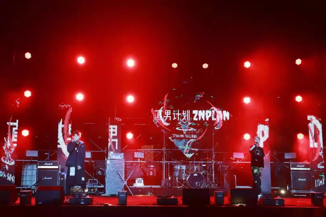 2020邯郸麻椒音乐节