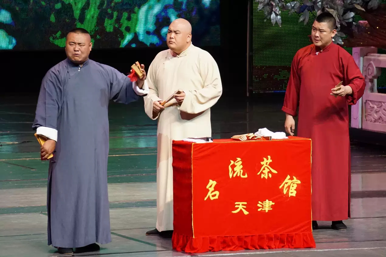 2019名流茶馆天津相声专场