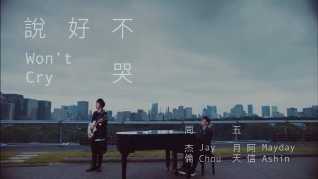 2019周杰伦演唱会时间表