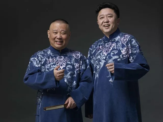 2019郭德纲太原相声专场
