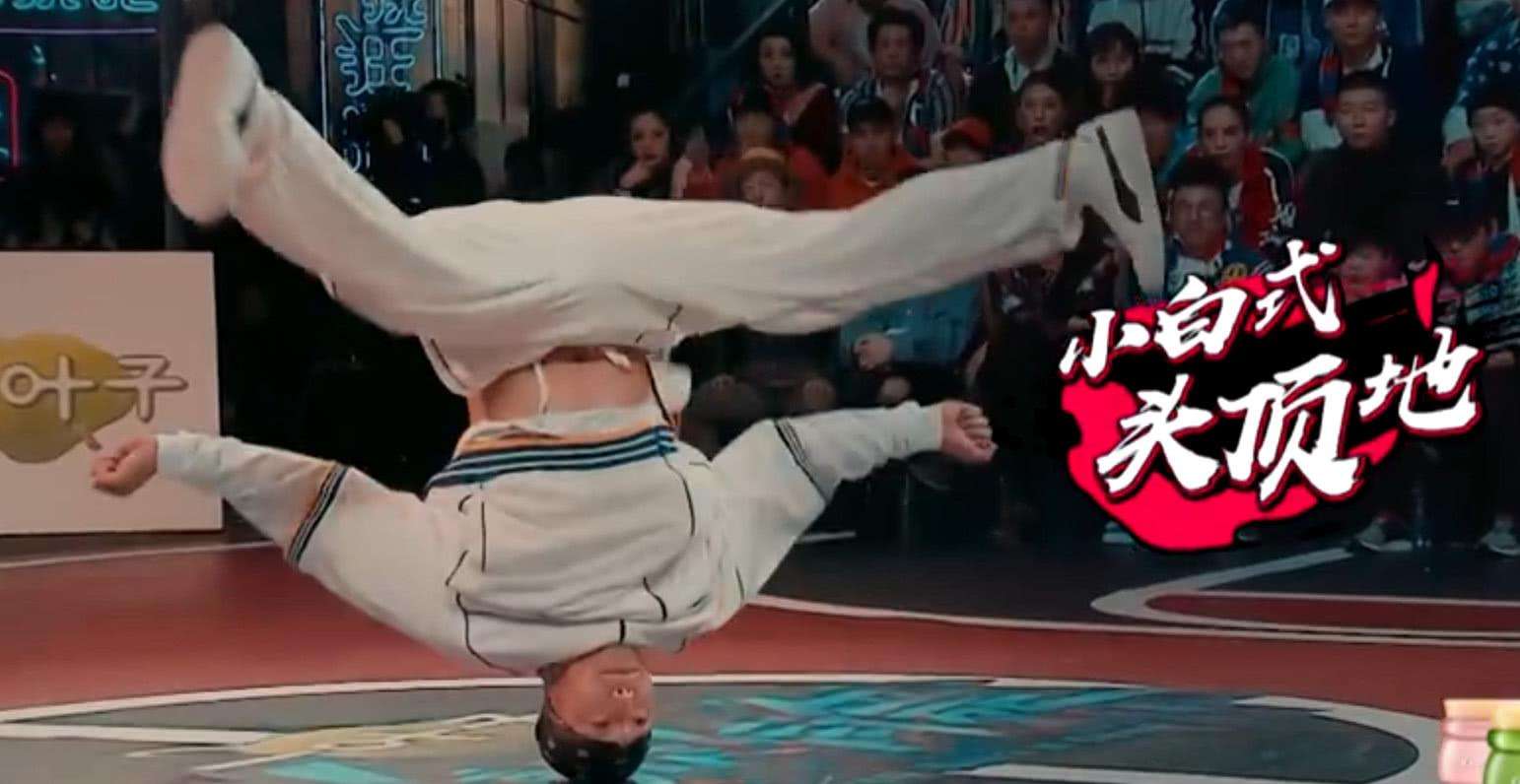 这就是街舞城市大师秀北京站