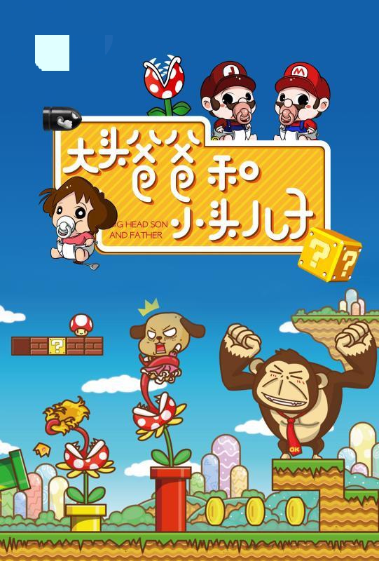 2019儿童剧了不起的梅林爸爸武汉站