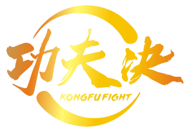 2019功夫决环球拳王争霸赛漯河站