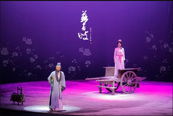 2020话剧《苏东坡》兴安盟站