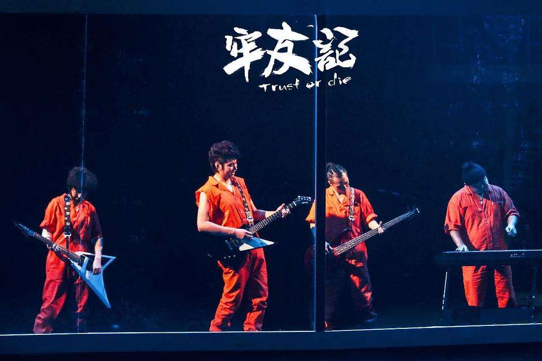 舞台剧牢友记张家港站