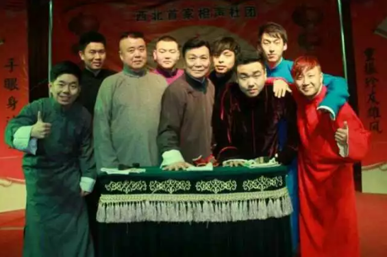 衡小珍西安相声专场