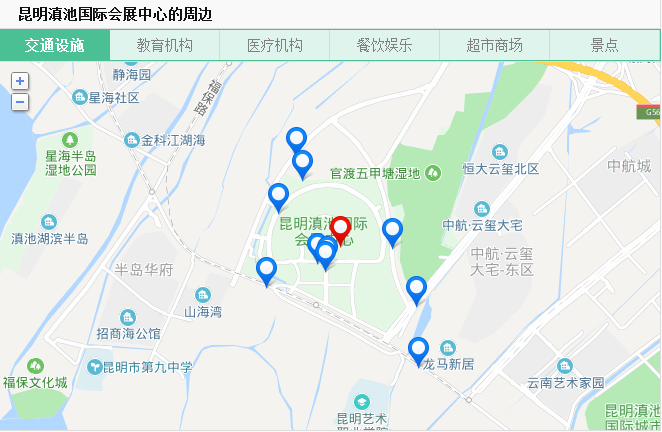 昆明草莓音乐节