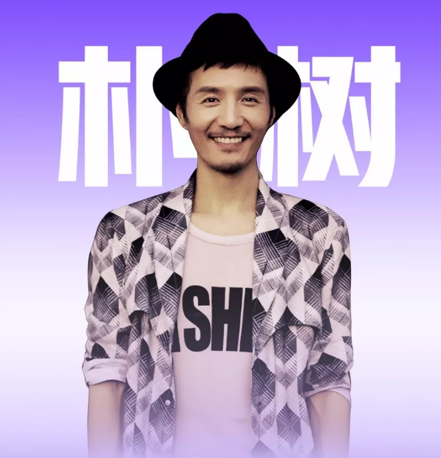 南京仙林优你音乐节