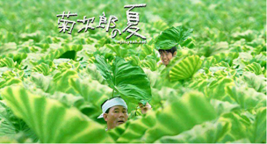 宫崎骏久石让郑州音乐会