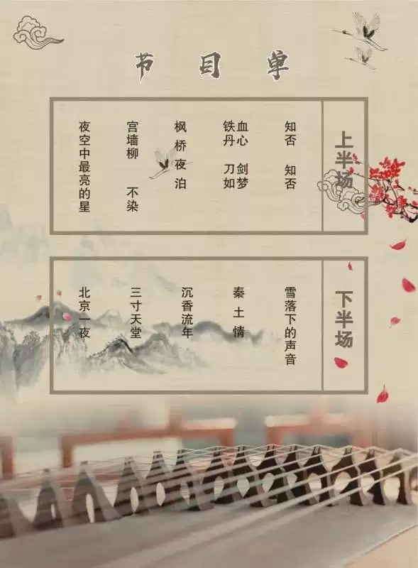 2019玉面小嫣然昆明音乐会
