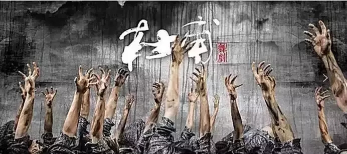 2019舞剧杜甫昆明站