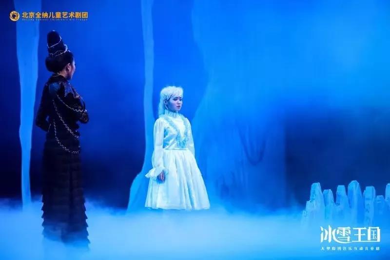 2019儿童剧冰雪王国临沂站