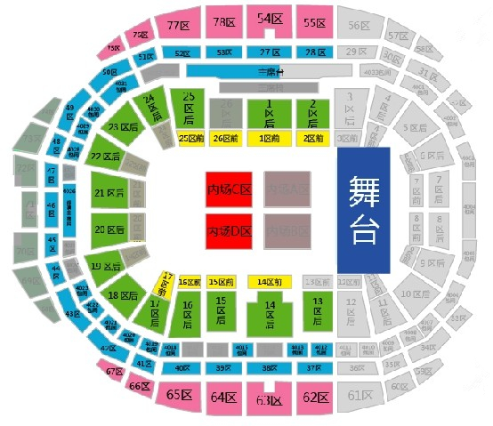 周杰伦南京演唱会