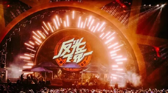 反光镜乐队保定演唱会